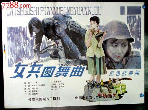 台湾长荣大学学位证电子图